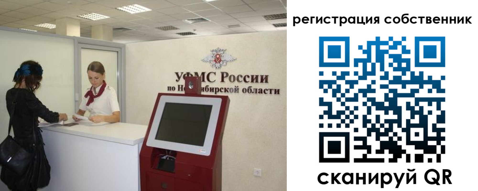 прописка поиск в Вологде