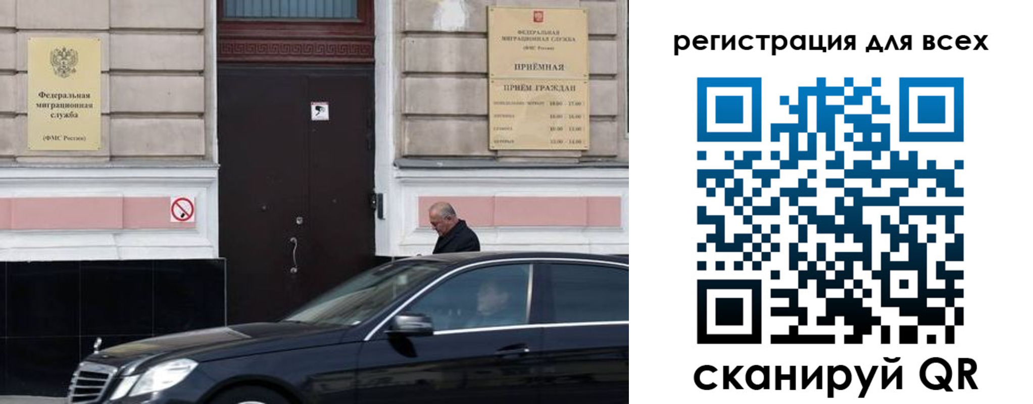 временная регистрация в Вологде