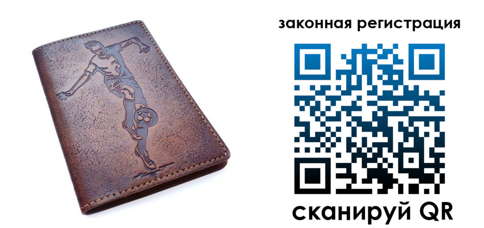 найти адрес прописки в Вологде